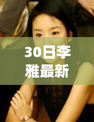 嗅app 第315页