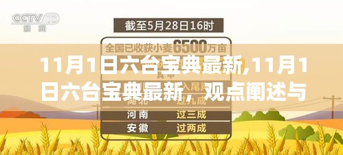 2024年11月1日 第15页