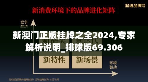 2024年11月3日 第77页