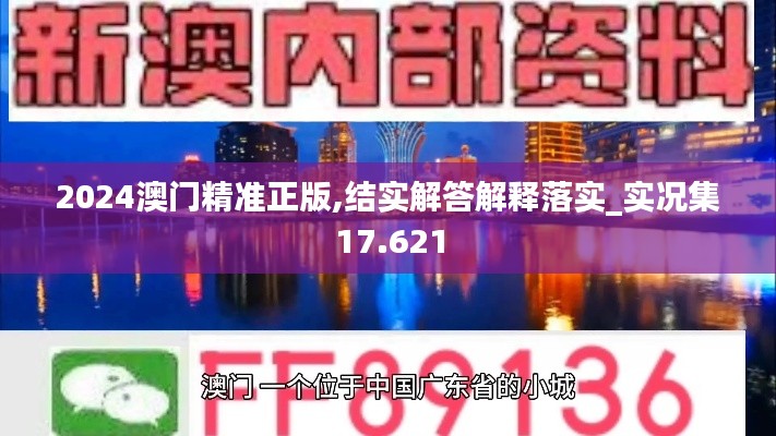 星星打烊 第29页