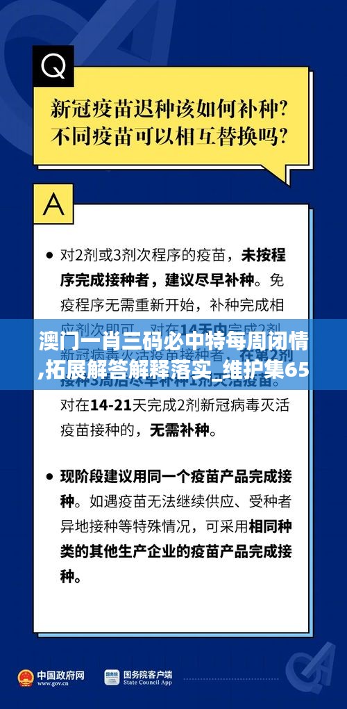 2024年11月3日 第14页