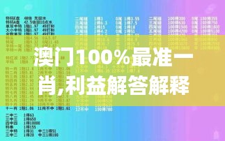 2024年11月3日 第4页