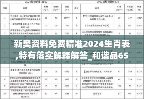 2024年11月4日 第123页