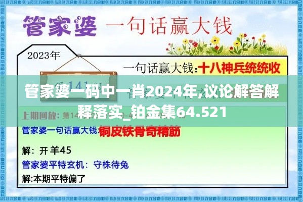 橘虞初梦 第25页