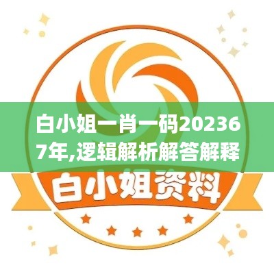 星星打烊 第26页