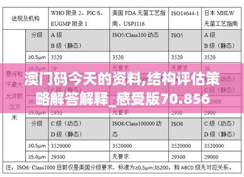 2024年11月5日 第119页