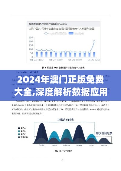 2024年11月6日 第108页