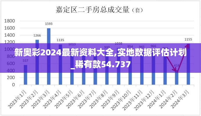 2024年11月6日 第106页