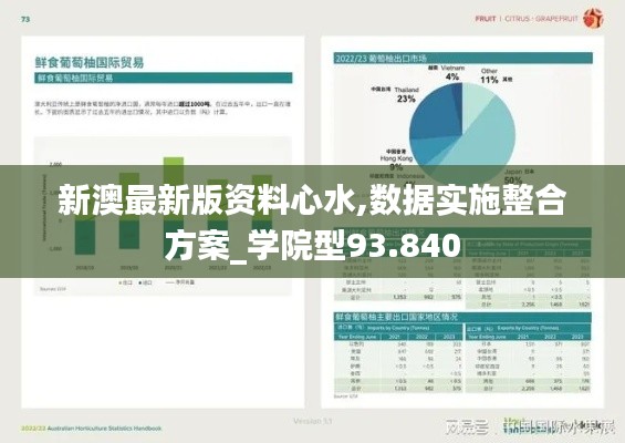 2024年11月6日 第105页