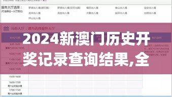 2024年11月6日 第104页