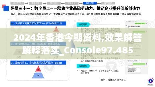 橘虞初梦 第12页