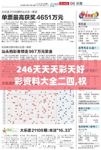 滔滔不绝 第8页