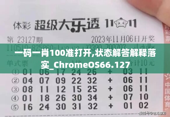 垂头丧气 第9页