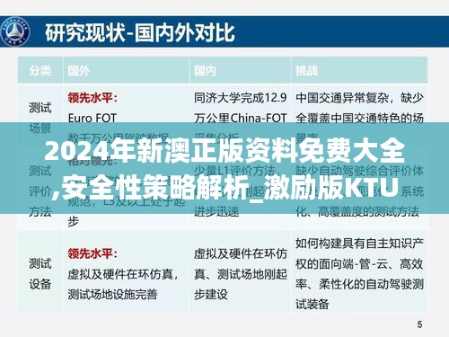 江南烟雨断桥殇 第7页