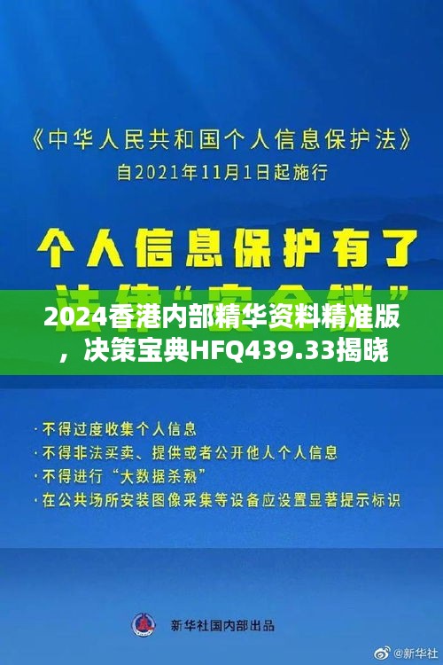 滔滔不绝 第5页