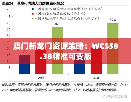 江南烟雨断桥殇 第5页