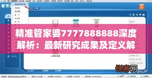 滔滔不绝 第3页