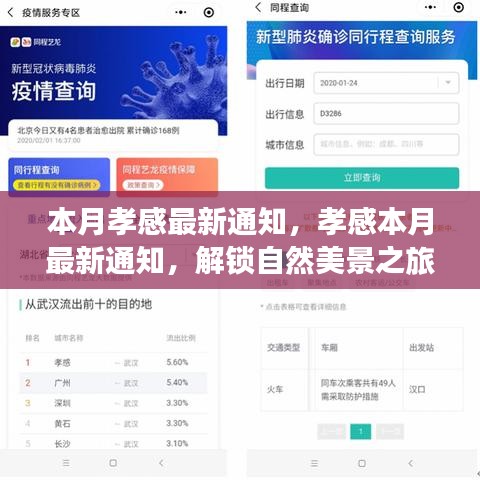 嗅app 第14页